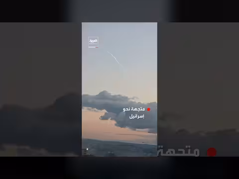 صواريخ إيرانية تعبر سماء لبنان في طريقها إلى إسرائيل