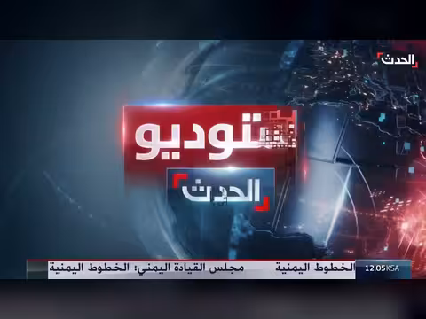 طائرات عسكرية أميركية تظهر في مطار بن غوريون
