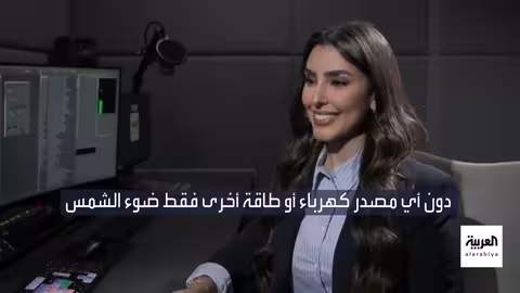 السعودية تستلم راية إكسبو 2030 من اليابان