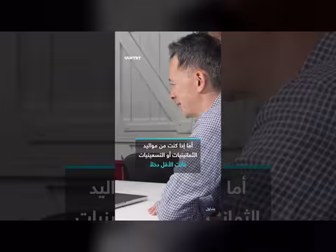 جيل زد الأكثر ربحاً بين الأجيال