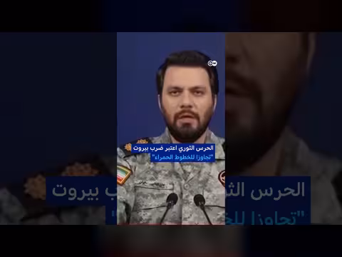 إسرائيل وإيران.. ساعات قلبت وقف إطلاق النار