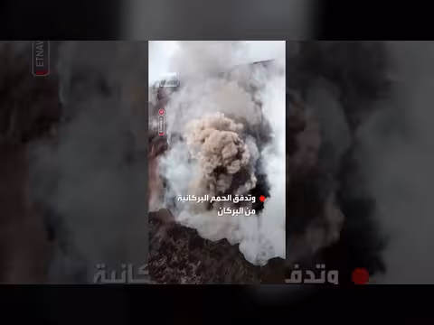 مشاهد توثق ثوران بركان إتنا في صقلية