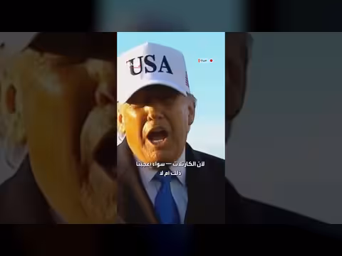 ترمب: رفض شينباوم مساعدتي ضد الكارتلات