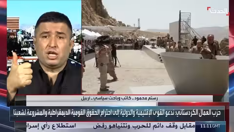 مستقبل الأكراد في تركيا: من حرق السلاح إلى الحقوق السياسية