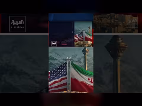 تفاصيل البنود 14 في مذكرة التفاهم الأمريكية الإيرانية