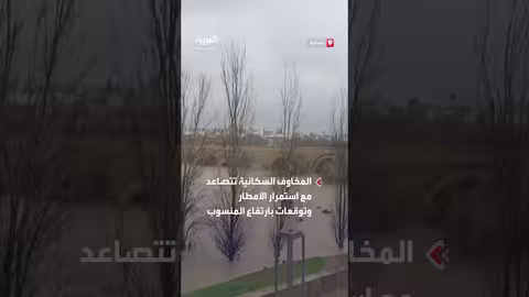 فيضان الوادي الكبير يغمر قرطبة الإسبانية