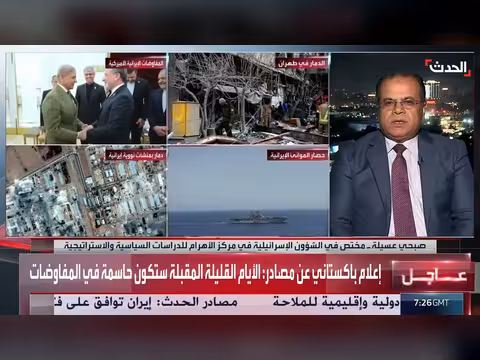 ترمب ونتنياهو متفقان بشأن إيران