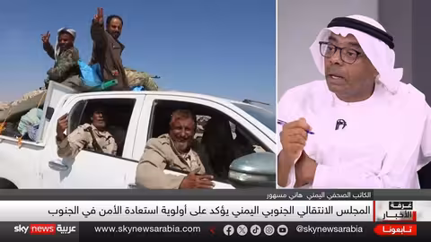 توتر يمني: المجلس الانتقالي الجنوبي يتحرك في الجنوب وتصعيد مع الحكومة