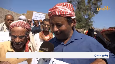 احتجاج في تعز ضد استبعاد قرى من برنامج الغذاء العالمي