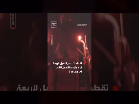 إنقاذ 25 مهاجراً في البحر المتوسط
