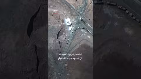 خلاف بين طهران وتل أبيب حول الأضرار في المنشآت النووية