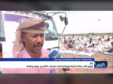 توزيع ألف سلة غذائية وإيوائية في مخيمات النازحين