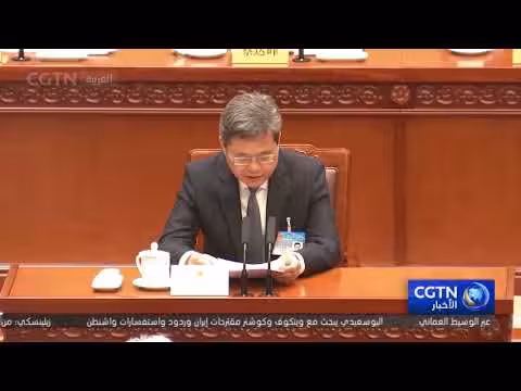 اللجنة الدائمة للمجلس الوطني الصيني تعقد اجتماعاً تمهيداً للدورتين السنويتين