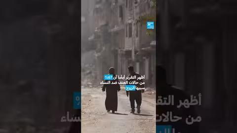 سوريا: تدهور اقتصادي واجتماعي يهدد غالبية السكان