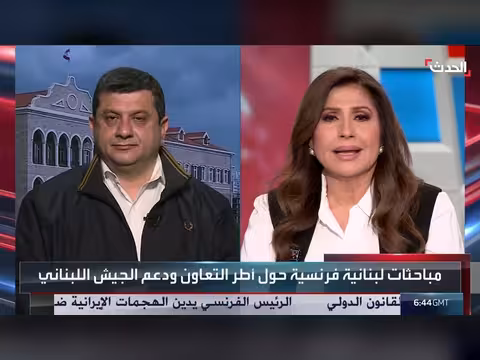 محلل: لبنان يجب أن ينزع سلاح حزب الله قبل التفاوض مع إسرائيل
