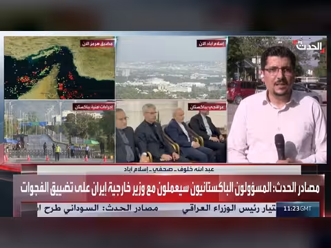 باكستان تقدم صيغة إنقاذ لمضيق هرمز