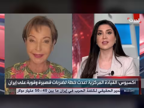 ترمب قد يعلن الانتصار على إيران