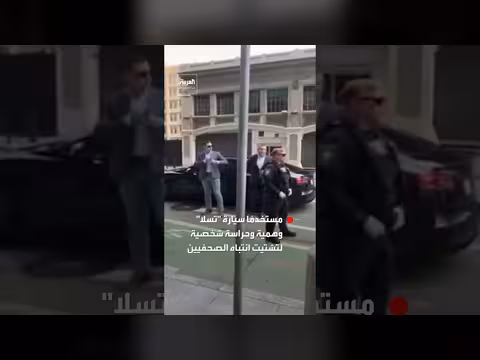 إيلون ماسك يصل محكمة سان فرانسيسكو وسط تشتيت انتباه الصحفيين