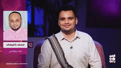 العيد في الشعر اليمني: فرصة للتلاقي ومقام المحبوب