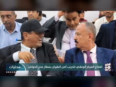 وزير النقل يكلف قائما بأعمال مطار عدن