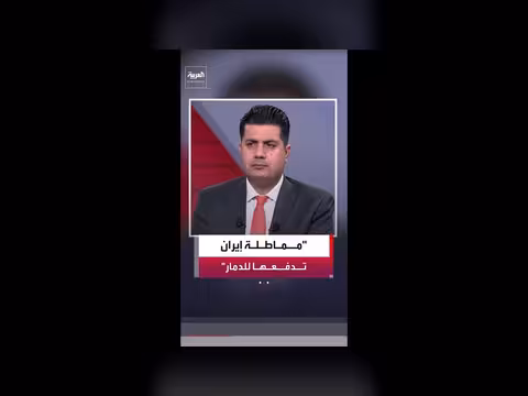 سلوك إيران قد يؤدي إلى ضربات أميركية جديدة