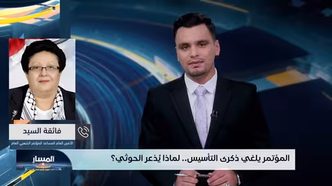 الحوثيون يمنعون احتفالات المؤتمر الشعبي العام في صنعاء