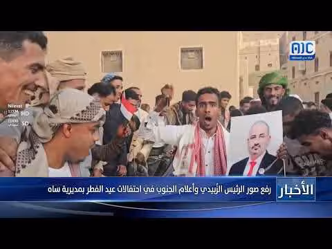 نشرة أخبار قناة عدن المستقلة - 21 مارس 2026