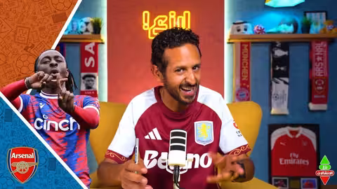 سوق الانتقالات الصيفي: صفقات ارسنال وتوتنهام واللاليجا