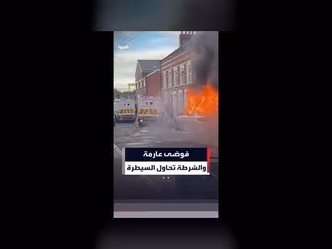 فوضى عارمة في شوارع بلفاست بعد حادث طعن