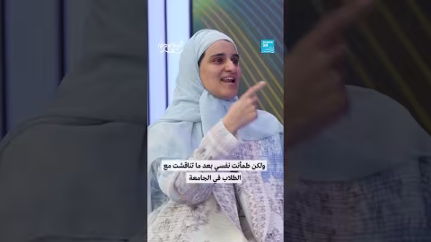 الدكتورة شريفة الغوينم: تجربتي مع متلازمة المحتال في MIT