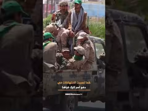 استمرار موجات النزوح في اليمن