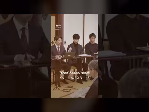 روبوت راهب يقدم النصائح الروحية بالذكاء الاصطناعي في اليابان