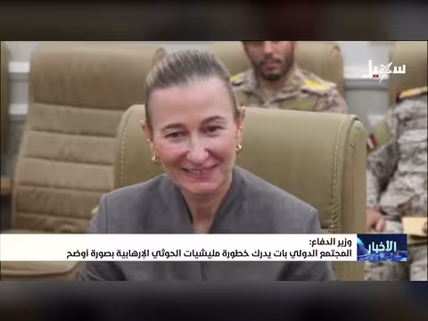نشرة الأخبار التاسعة مساءً 19-5-2026