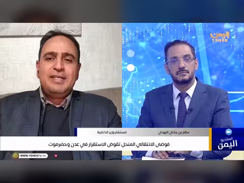 فوضى الانتقالي تقوض الاستقرار في عدن وحضرموت