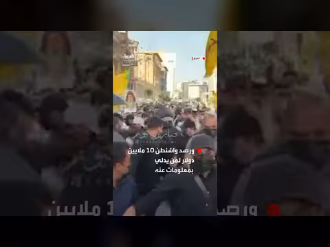 أول ظهور علني لأمين عام كتائب حزب الله