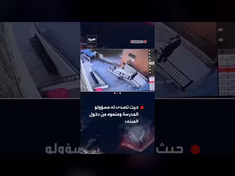 مستوطن مسلح يقتحم مدرسة في جنين