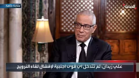 لقاءات سرية بين المعارضة الليبية ونظام القذافي بوساطة نرويجية