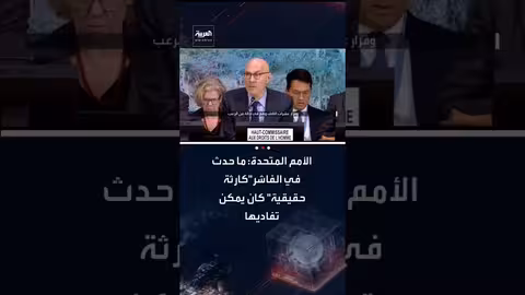 فولكر يصف أحداث الفاشر بـ"كارثة حقيقية" ويلقي باللوم على الدعم السريع