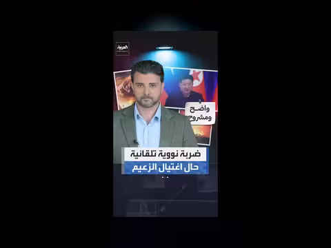 كوريا الشمالية تعدل دستورها