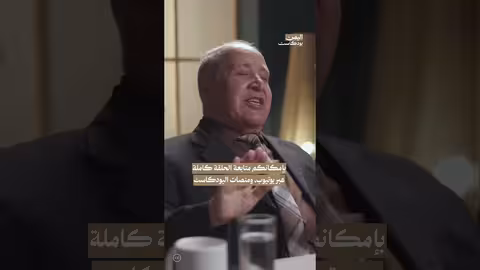القاضي عبد الرحمن الإرياني والحزب البعثي: نظرة تاريخية