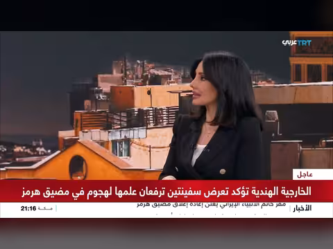 مسار المفاوضات بين أمريكا وإيران بعد تصريحات متضاربة