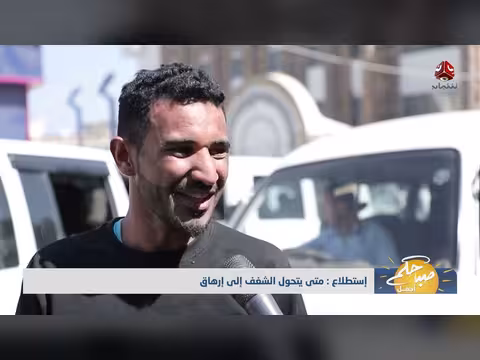 تحويل الشغف إلى إرهاق