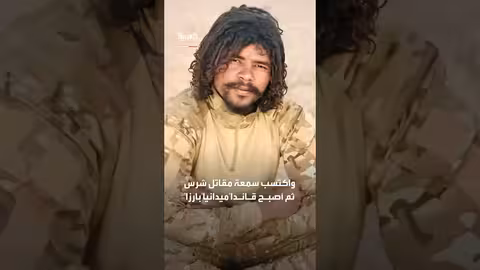 أبو لولو: رمز الرعب في دارفور