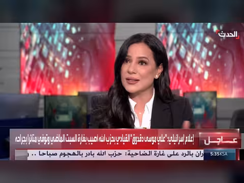 إسرائيل ضد اتفاق أميركا وإيران