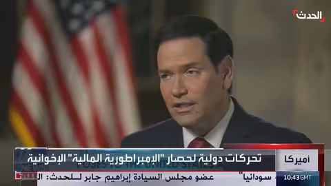 واشنطن تصنف فروع الإخوان في لبنان ومصر والأردن إرهابية