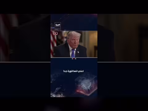 ترمب يمدح ميلانيا على تعاملها مع إطلاق النار