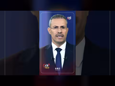 برنامج آراء حرة يدعو للمشاركة