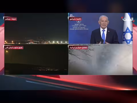 نتنياهو: إيران ضاعت تريليون دولار