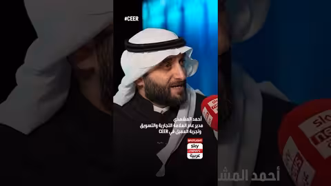 هوية سير الصوتية الجديدة: "نبض الأرض" مستوحاة من طبيعة المملكة