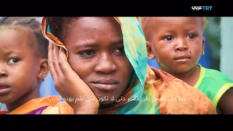 السودان: أرض الضحايا..حرب منسية وانتهاكات ممنهجة